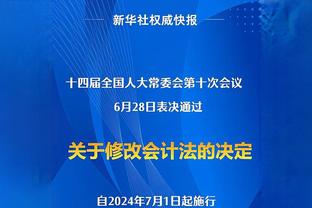 周琦晒照回顾全明星：真的非常开心 祝贺我们南区取得胜利